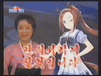 North Korea Umamusume GIF
