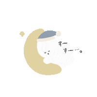 Aoten Sticker