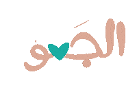 Art Love Sticker