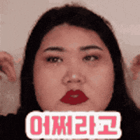 Bbw GIF