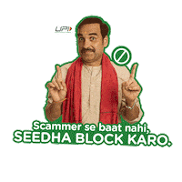 Suspicious Pankaj Tripathi Sticker by UPIChalega