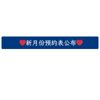 Hair 文字 Sticker by xocohair