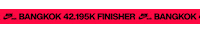 Finish Line Bangkok Sticker by Nike