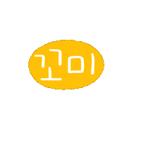 아현0609 Sticker