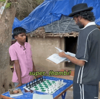 Ituj GIF