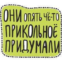 Turkey Froggy Sticker