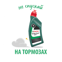 F1 Edge Sticker by Castrol_bp