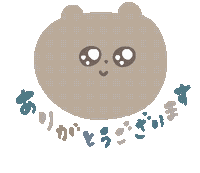 Thankyou Sticker