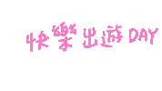 Shuan Playing Sticker
