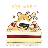 atwosomeplace coffee cake cheese mouse Sticker