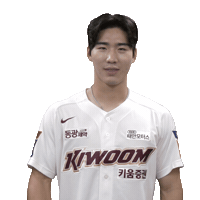 Happy Sport Sticker by Kiwoom Heroes Baseball Club