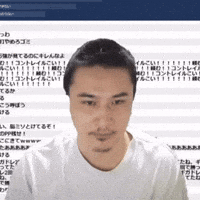 Fu Middle Finger GIF