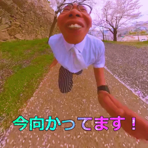 newstella giphygifmaker go going 向かってます GIF