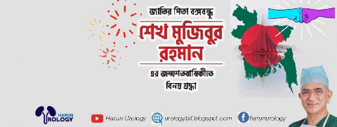 mamun2264 giphygifmaker giphyattribution GIF