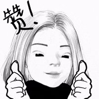 Digital Marketing Good Luck GIF