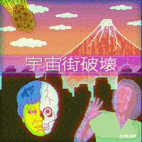 Animation Domination Space GIF by gifnews