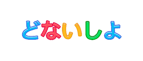 Fun Character Sticker