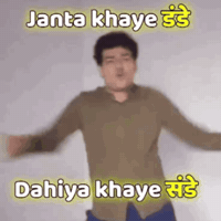 Narendra Modi GIF