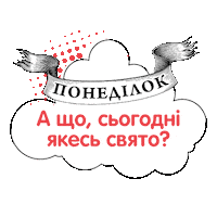 Valentines Day Love Sticker by Fishka