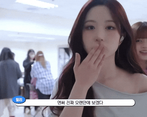 Taiwan Haewon GIF