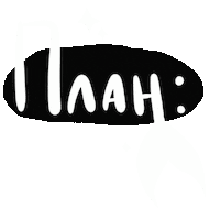 Сияние Sparkle Sticker