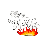 Theo아들화 Sticker