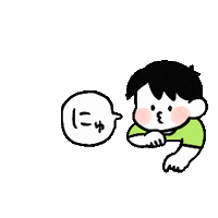 にゅ Sticker