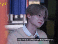 Sangwon GIF