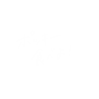 おやつ お菓子 Sticker by POCKY_JP