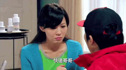 sa jiao ai qing gong yu GIF