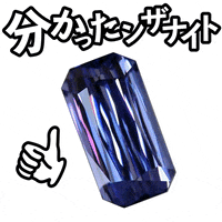 Tanzanite GIF by GemTreeJapan