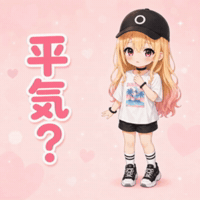 Support Are You Okay GIF