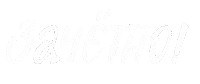 Ё Sticker by Efestmsk