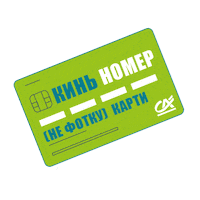 Card Bank Sticker by CA+
