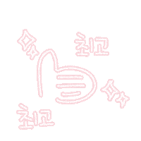 임지인01 Sticker