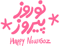 Happy New Year Sticker