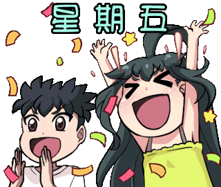 Lemon Jun Sticker by Jin