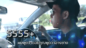 thailand GIF by BossKerati