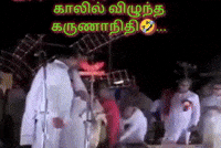 Dmk Karunanidhi GIF