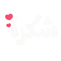 Siyem Sticker