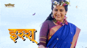 Shy GIF by Marathi PR
