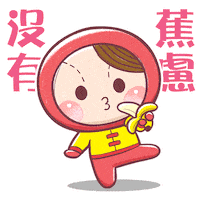 Cny Sticker by Bear Boss Buddies