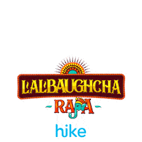 Ganesh Chaturthi Festival Sticker by Hike Sticker Chat