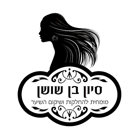 shlomielbilia giphyupload hair ישראל straight hair Sticker