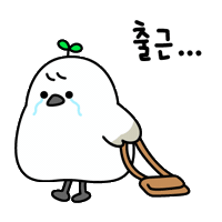 또또 Sticker by ddobong-e
