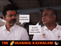 Dmk Ntk GIF