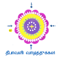 Culture Malaysia Sticker by Digi