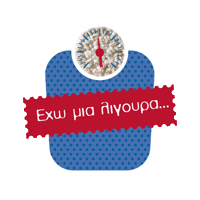 Fitness Run Sticker by Agrino