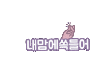 deluaena funny iu gag 아이유 Sticker