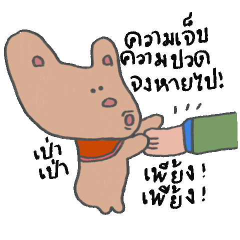 Dance Love Sticker